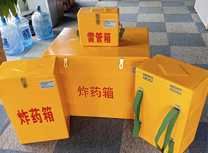 隆昌玻璃钢雷管箱与炸药柜：爆破器材储存安全的“专岗卫士”与系统化解决方案