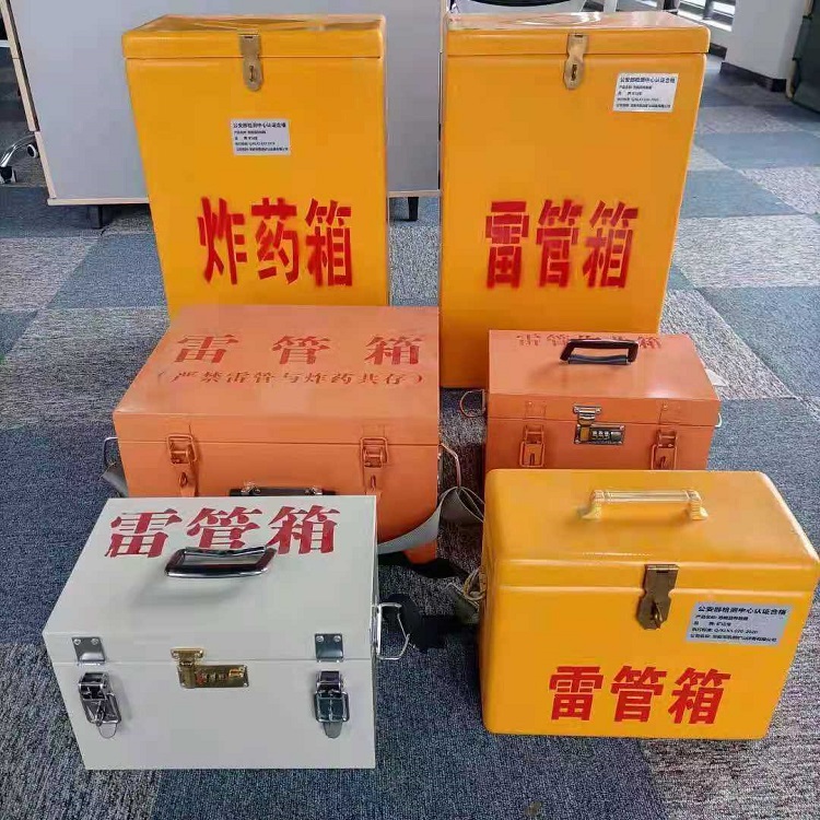 隆昌矿山民爆物品存储怕违规？火工品存放箱这样选才合规又安全