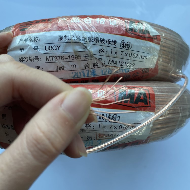 隆昌矿用爆破铜芯母线的性能解析以及应用场景说明